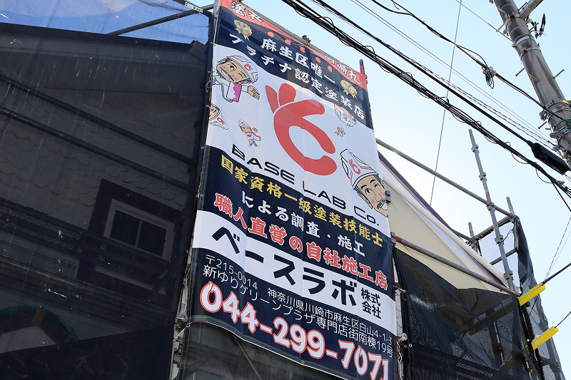 店舗入り口